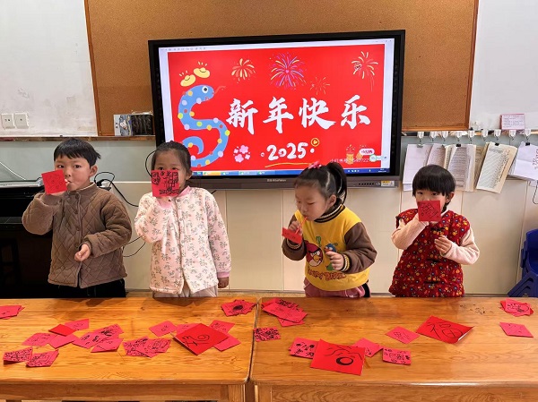 平邑兴蒙学校幼儿园 开展“童心庆元旦 喜迎幸福年”主题系列活动(图2)