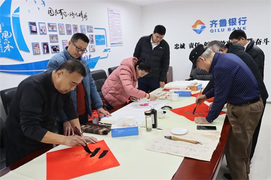 平邑街道老干办联合县书法家走进齐鲁银行迎新春送祝福