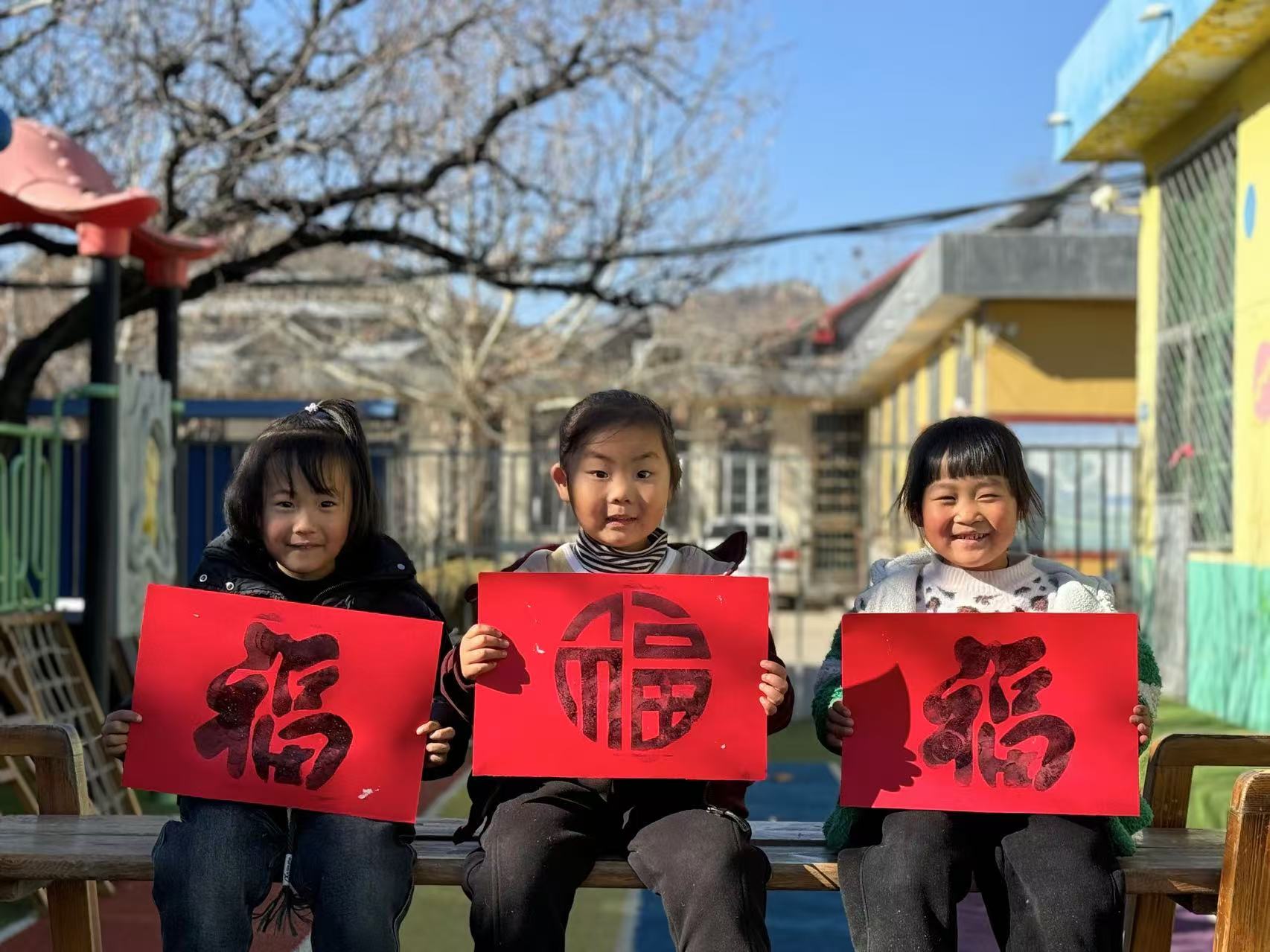 童心知民俗，欢乐庆腊八--地方镇新村完小幼儿园腊八节主题活动