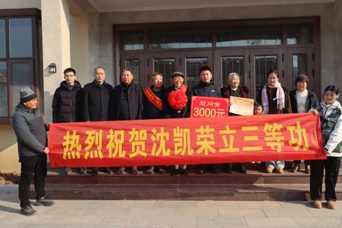 平邑街道为“三等功”军人家庭送喜报(图1)
