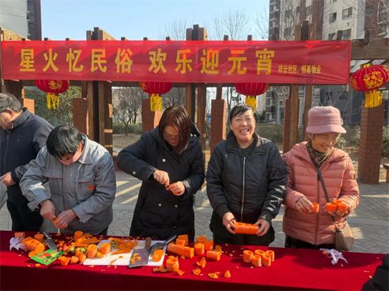 平邑街道祥云社区元宵喜乐会：星火忆民俗，欢乐迎元宵(图1)