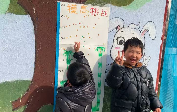 地方镇王崮山完小幼儿园开展开学迎新活动