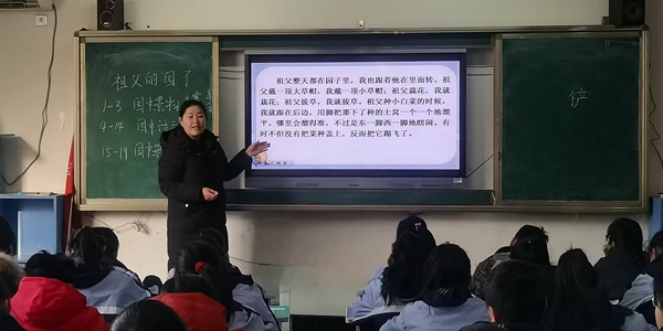 平邑县第二实验小学举行学期初课堂教学评价活动(图1)