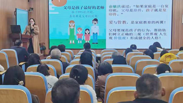 山东平邑：实验小学教育集团举办“家长导师”论坛(图4)