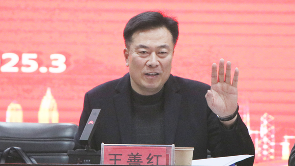 山东平邑：兴蒙学校第六届工委会换届暨教职工代表大会圆满召开(图3)