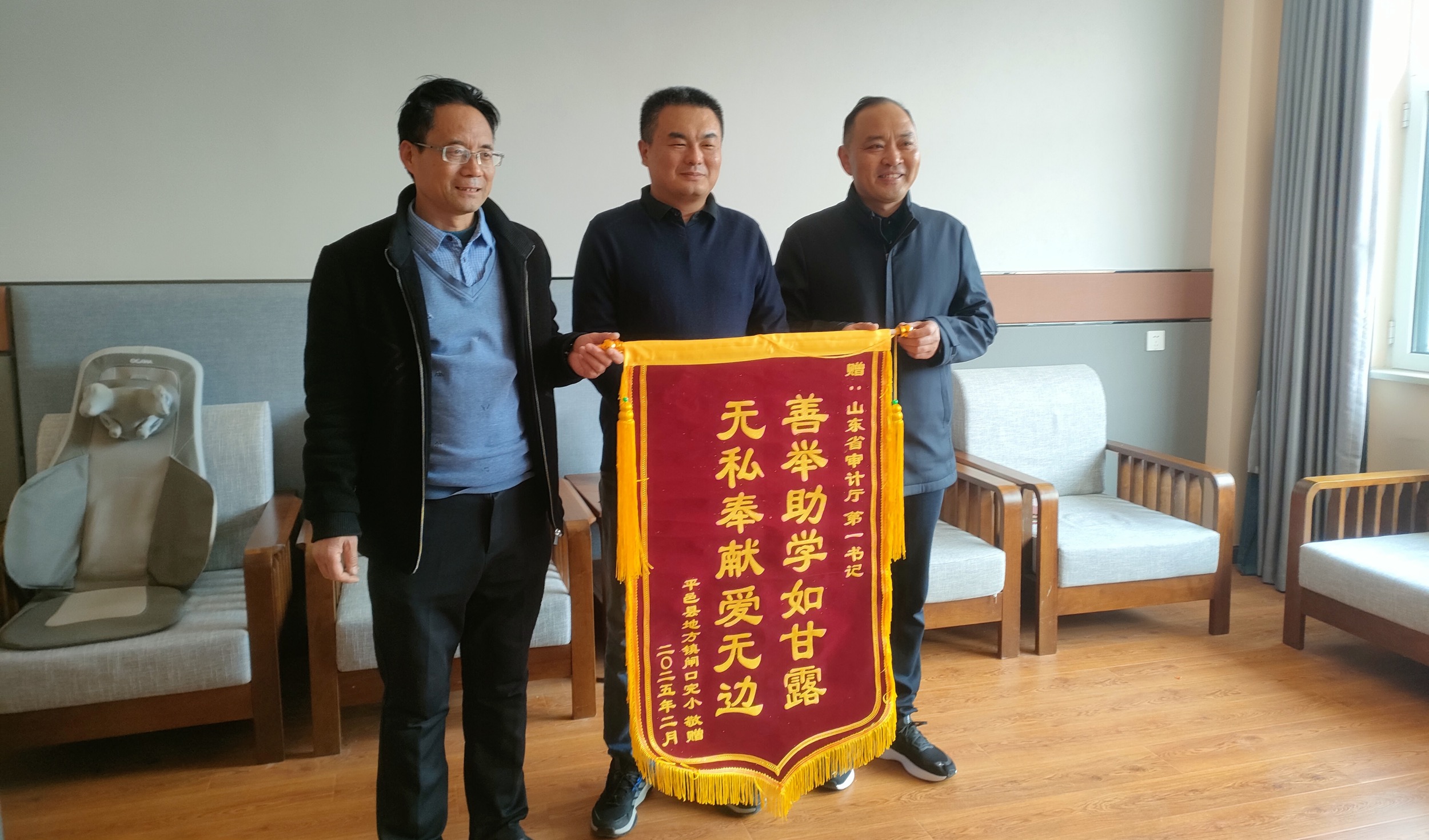 向善向上，温暖前行：地方镇闸口完小感恩助学行动纪实
