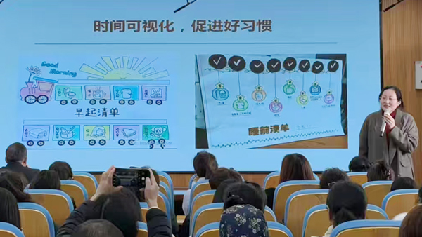 家校携手启新程  共育桃李绽芳华(图2)
