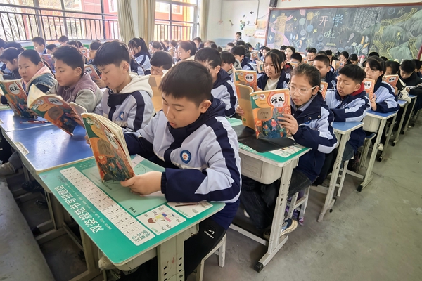 平邑县第二实验小学开展“晨诵午读”活动