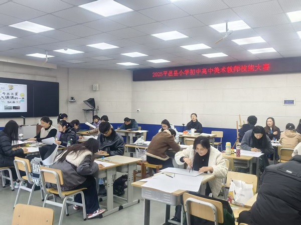 以美为笔，绘就教育华章—兴蒙学校承办全县美术教师基本功大赛