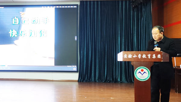 山东平邑：实验小学教育集团文化路成功举办“家长课堂”专题教育(图1)