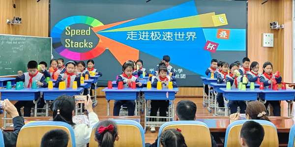 【校园快讯】平邑县实验小学成功举办第三届数学文化节(图4)
