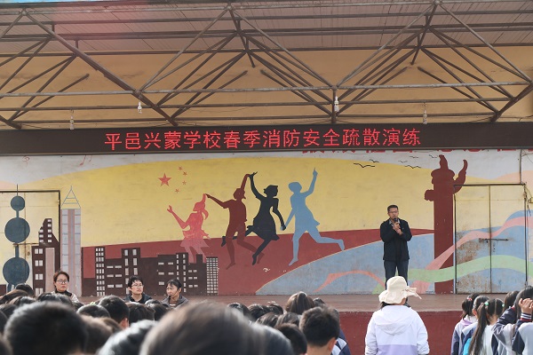 春日校园警钟鸣，疏散演练护安宁—兴蒙学校举行春季消防疏散演练活动(图3)