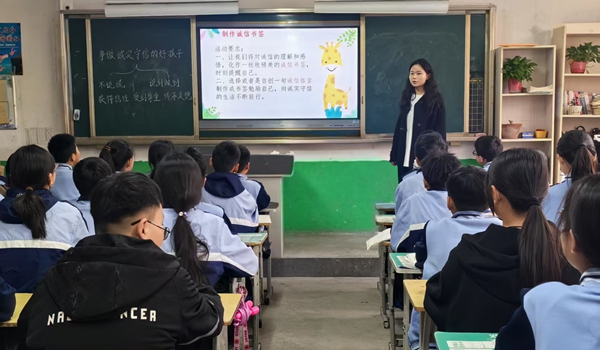 平邑县第二实验小学开展诚信主题思政课讲评活动(图2)