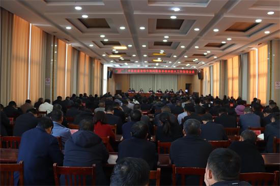 平邑街道召开清明节期间暨春季森林防火工作部署会(图2)