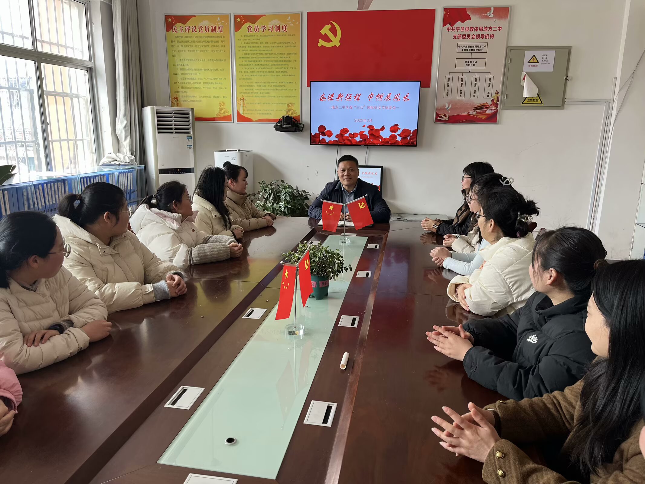 地方二中召开庆祝“三八”妇女节座谈会