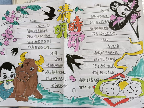 【校园传真】实验小学开展缅怀先烈、传承红色基因系列活动(图5)