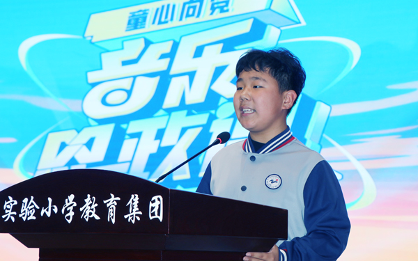 【校园传真】奏响思政旋律、培育时代新人(图8)