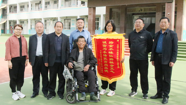 拾金不昧暖人心，师德光辉照校园(图3)