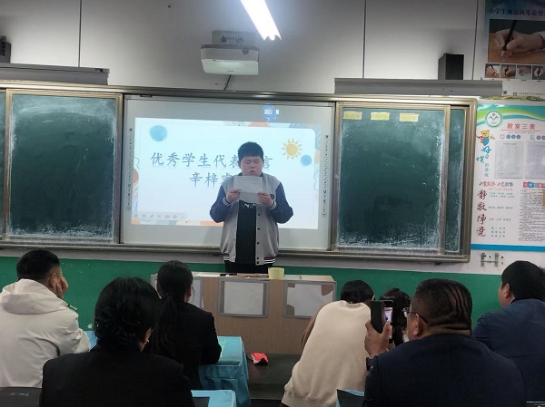 兴蒙学校举行育人导师与家长"零距离"沟通交流活动(图2)