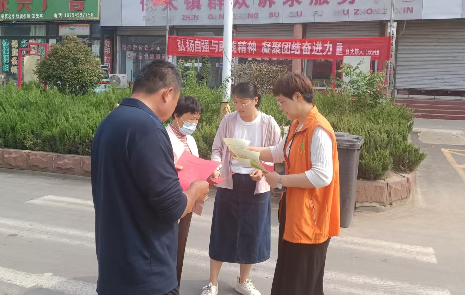 平邑县保太镇开展“全国助残日”主题宣传活动(图1)