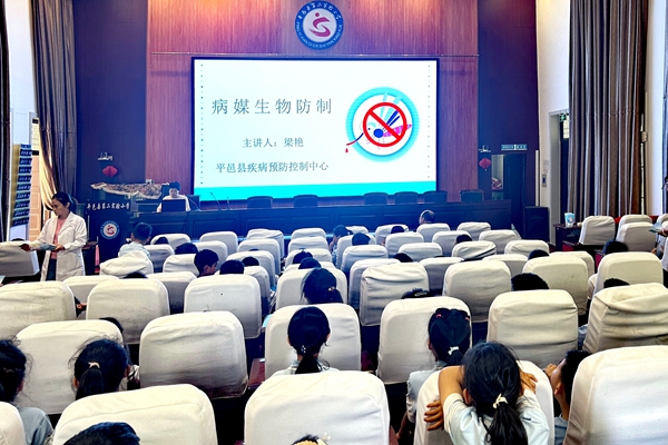 平邑县第二实验小学开展健康教育专家讲座活动(图1)