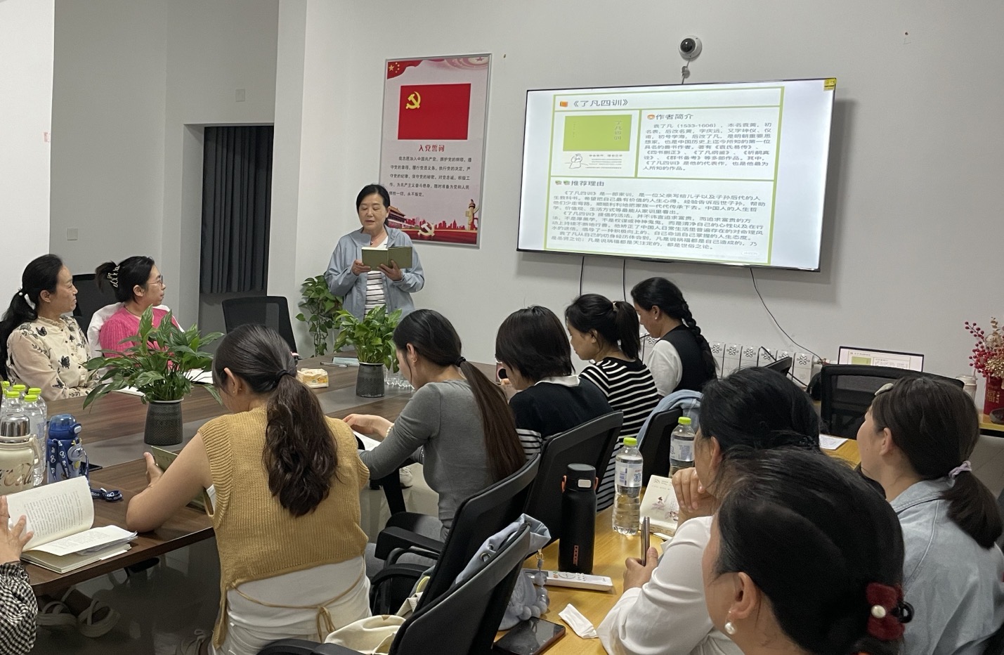 以传统文化赋能现代家庭教育—平邑街道政通社区开展“妈妈成长读书会”活动(图2)