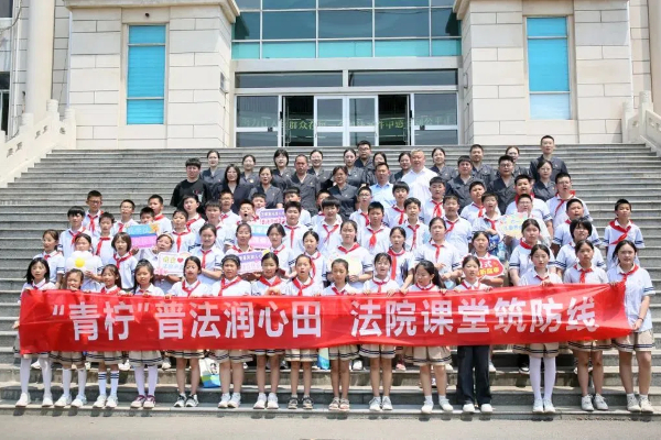 平邑县第四实验小学走进法院开展法治教育(图1)