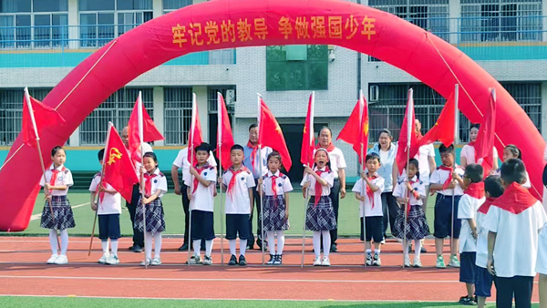 平邑县实验小学举行分批入队仪式(图1)