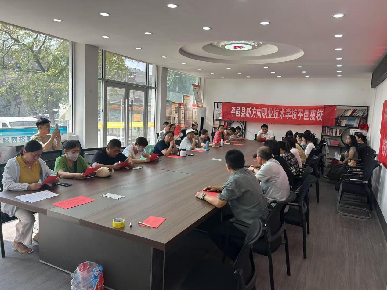 平邑街道站前社区成功举办电商培训活动