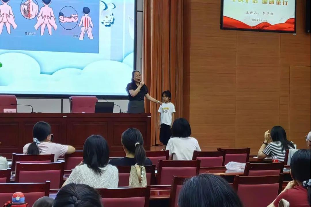 “工惠乐学”中医保健课堂第一讲在临沂市工人文化宫成功举办