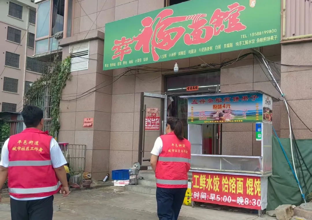平邑街道孝德社区开展沿街商铺石油液化气瓶专项巡查行动