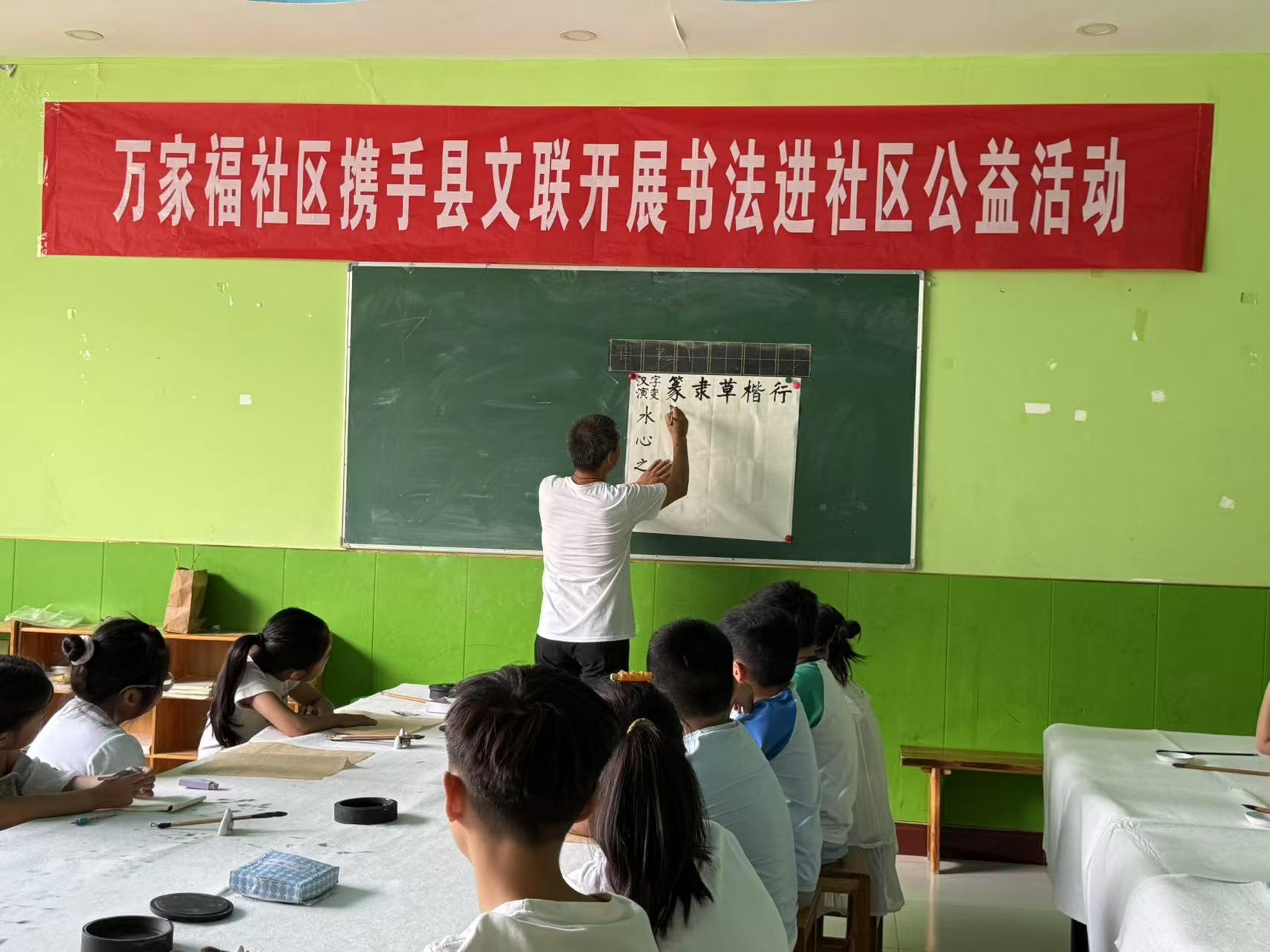 翰墨润童心 书法进社区——平邑街道万家福社区携手县文联开展文化惠民活动