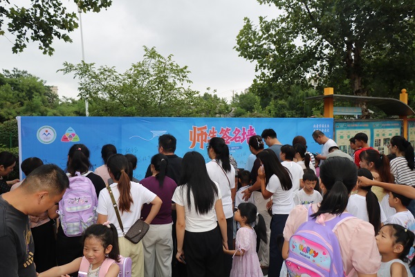 小杏仁启新程 幸福梦正生长—平邑兴蒙学校举行一年级开学典礼(图4)