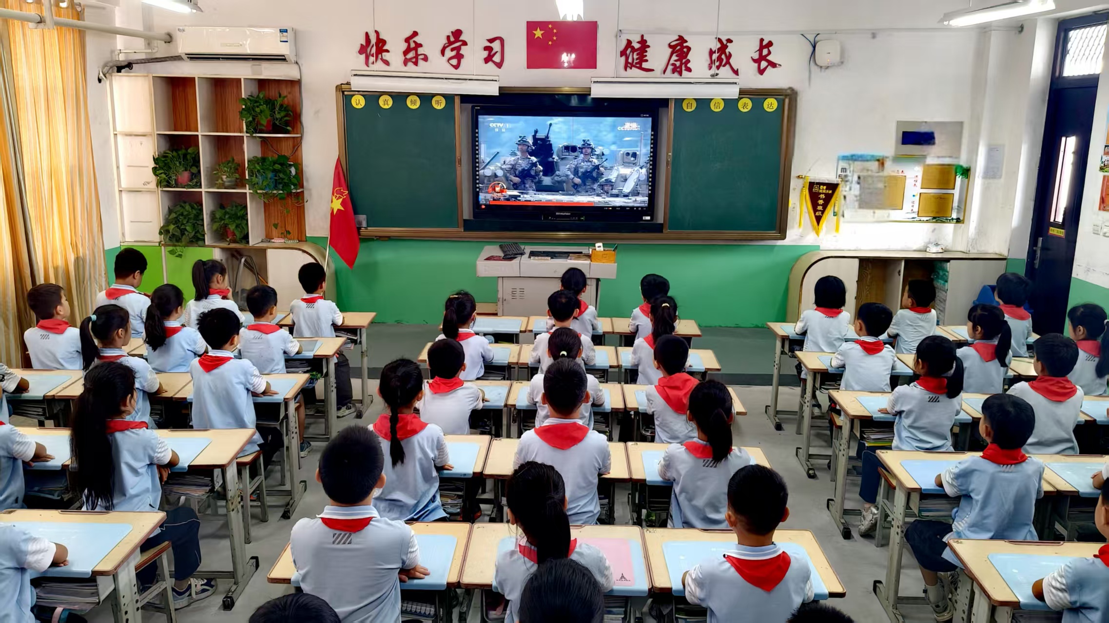 平邑县第二实验小学组织全体师生收看“纪念中国人民抗日战争暨世界反法西斯战争胜利八十周年阅兵仪式”直播