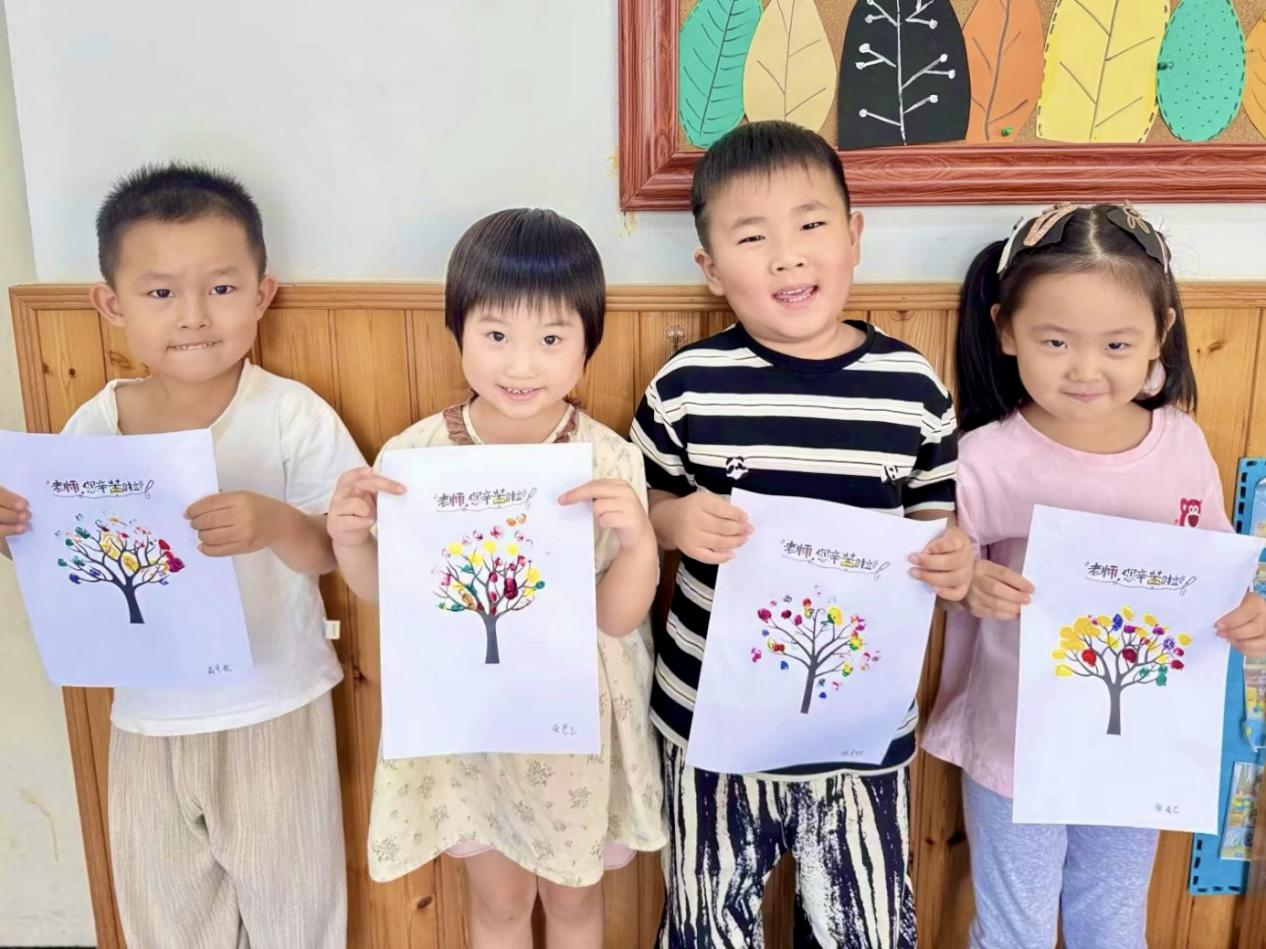 丰阳镇中心幼儿园开展教师节系列活动(图1)