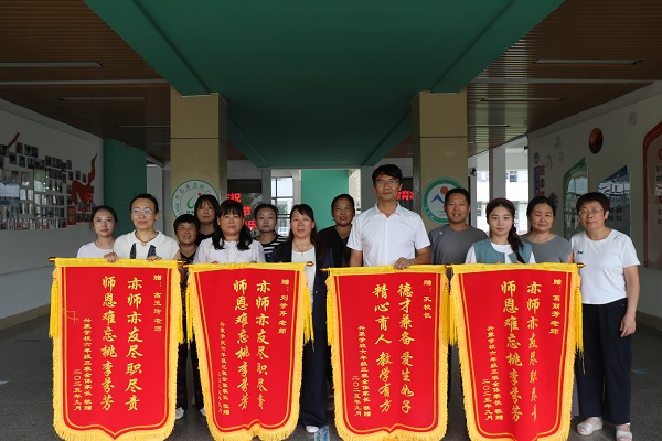 金秋谢师恩，家校共筑情—家长代表向平邑兴蒙学校敬赠锦旗