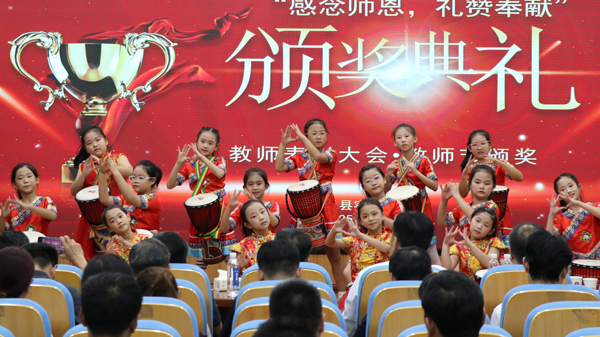 平邑县实验小学举行教师节表彰大会(图4)