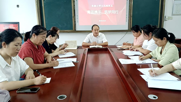 【沂蒙关注】青蓝携手传薪火 筑梦同行育新苗(图1)