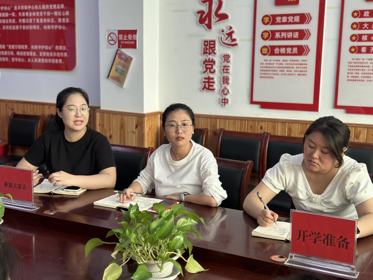 丰阳镇中心幼儿园开展园本特色课程落实教研活动(图2)