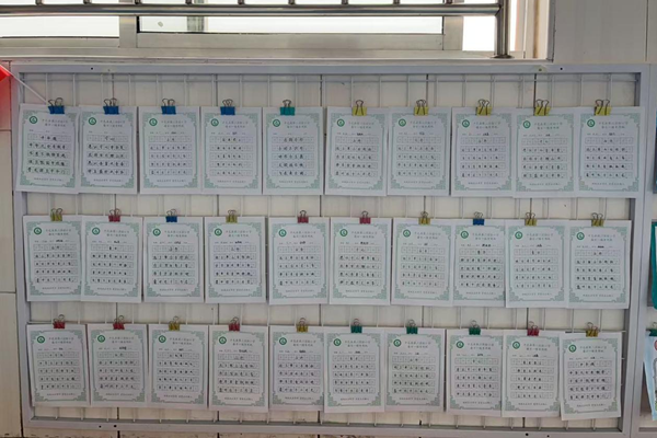 平邑县第二实验小学开展班级文化墙展评活动(图1)
