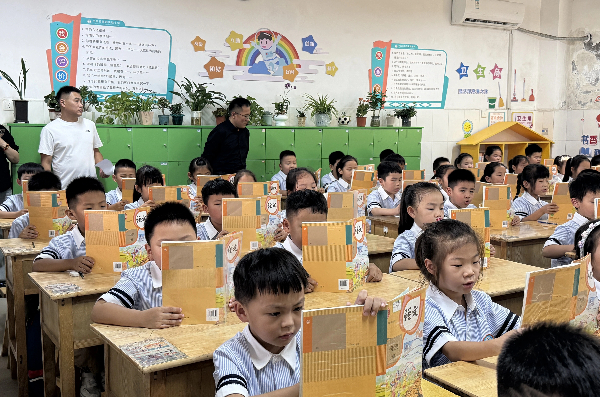 平邑县第四实验小学举行一年级常规训练比赛(图4)