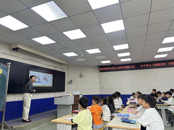 平邑兴蒙学校成功举办“数趣启智·习惯赋能”低年级数学专题研讨活动(图1)