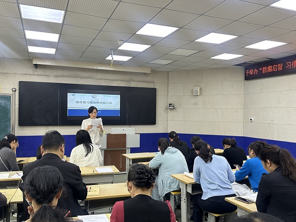 平邑兴蒙学校成功举办“数趣启智·习惯赋能”低年级数学专题研讨活动(图3)