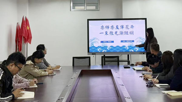 【沂蒙教育】深耕习惯培养 赋能高效课堂(图2)