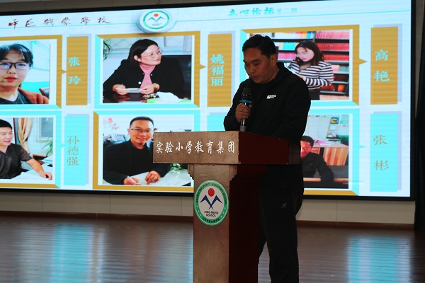 平邑兴蒙学校举行“精细管理筑基 协同育人赋能”年级主任管理论坛活动(图3)