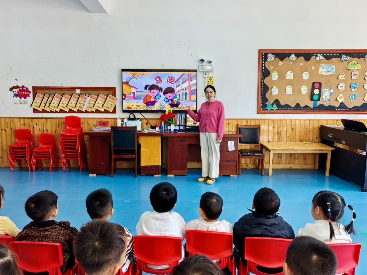 平邑县丰阳镇中心幼儿园开展霜降节气活动(图2) 平邑县丰阳镇中心幼儿园开展霜降节气活动(图2)