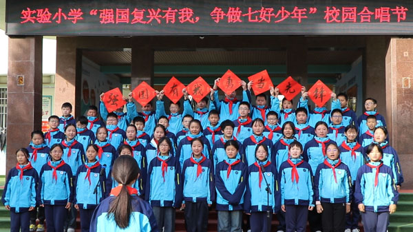 【沂蒙快讯】歌声嘹亮颂祖国，童心筑梦向未来(图2)