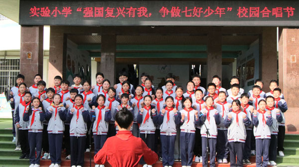 【沂蒙快讯】歌声嘹亮颂祖国，童心筑梦向未来(图3)