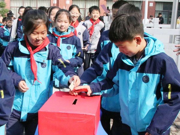 {【沂蒙快讯】平邑县实验小学开展 “一元爱心” 捐赠活动(图2) {【沂蒙快讯】平邑县实验小学开展 “一元爱心” 捐赠活动(图2)