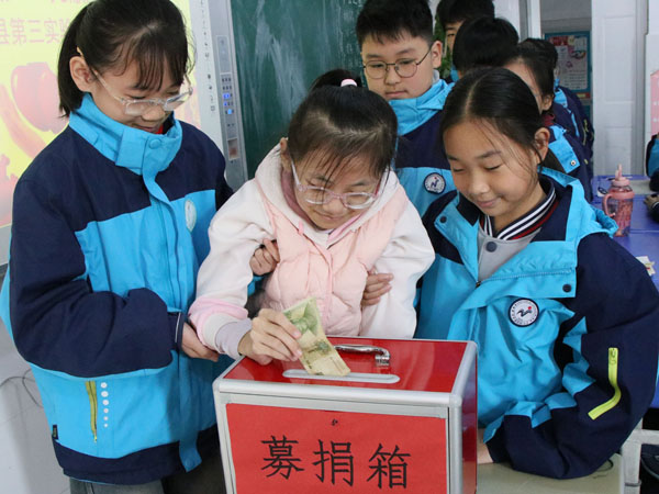 {【沂蒙快讯】平邑县实验小学开展 “一元爱心” 捐赠活动(图3)